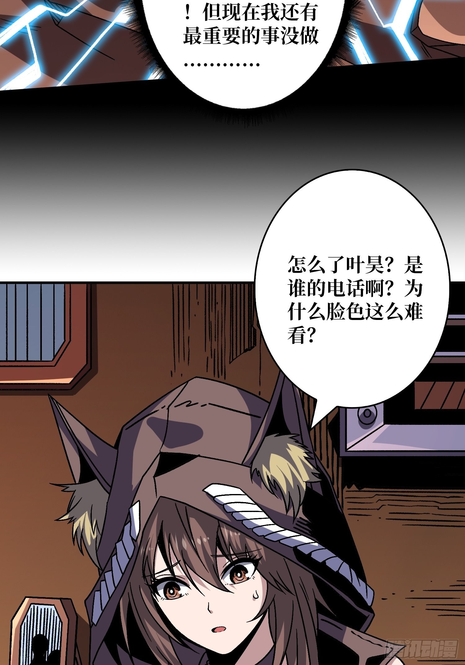 克里斯蒂娜与凌威城50