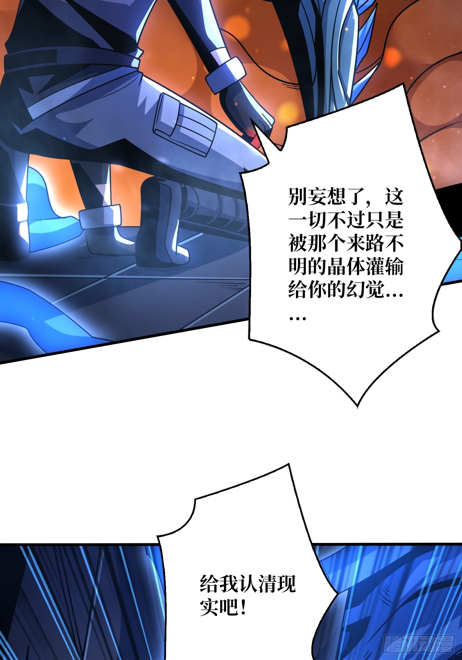 现实&amp;amp;amp;梦境？19