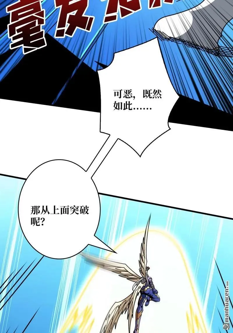 第436回 等不到的男人29