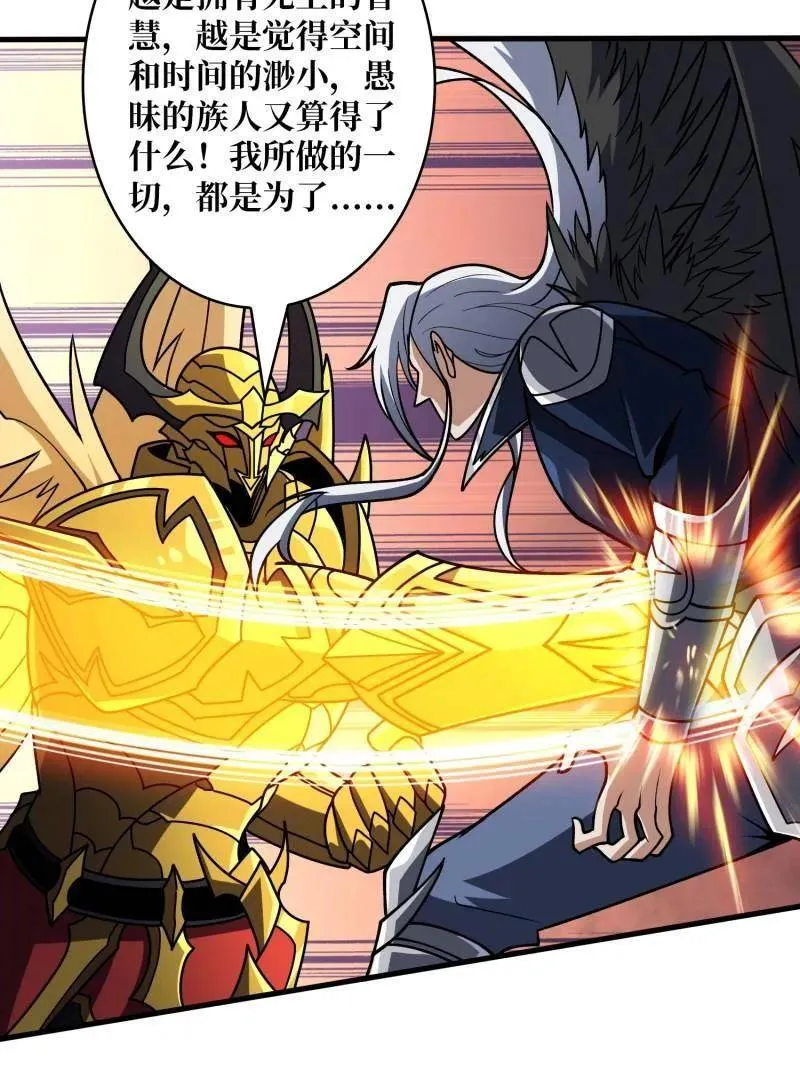 第451话 百智炽天使114