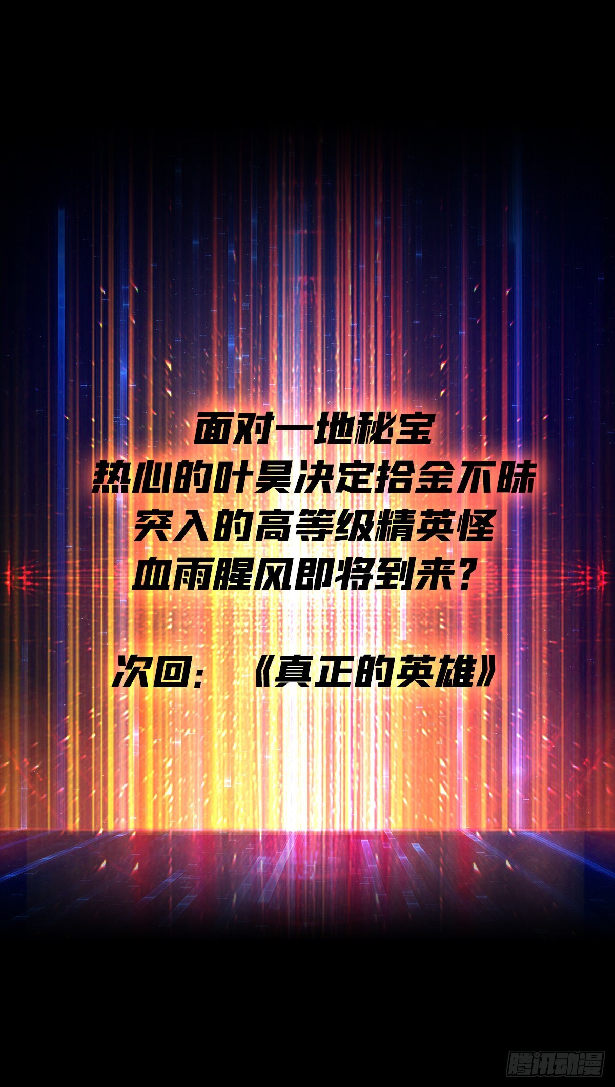 有点可惜62
