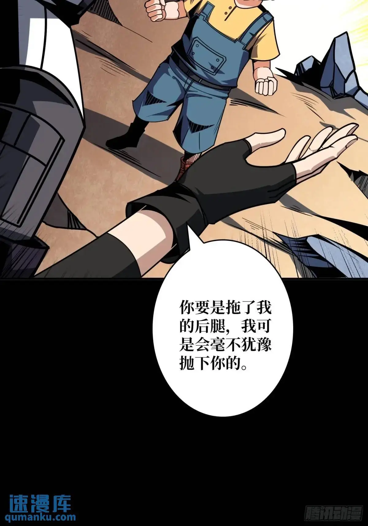 最强杀招16