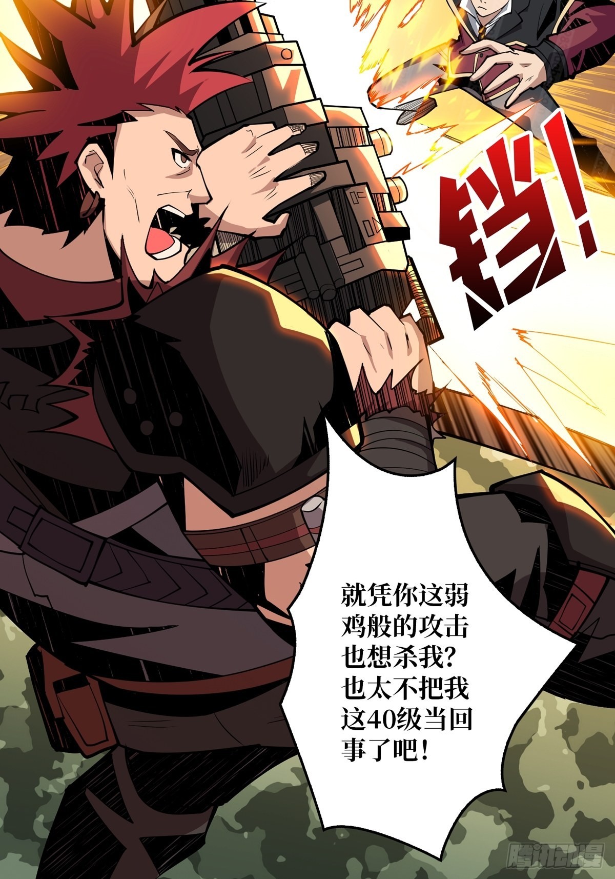 孤注一掷41
