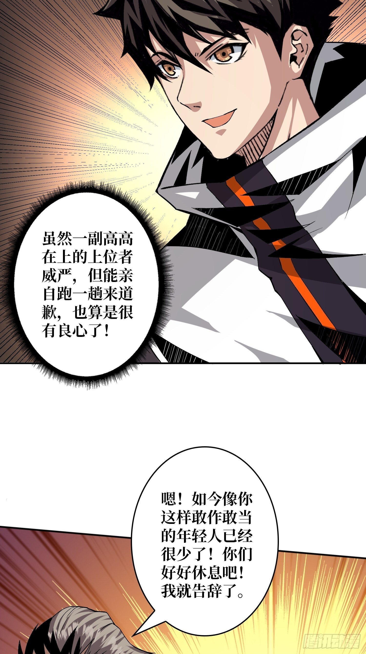 顶级解毒剂24