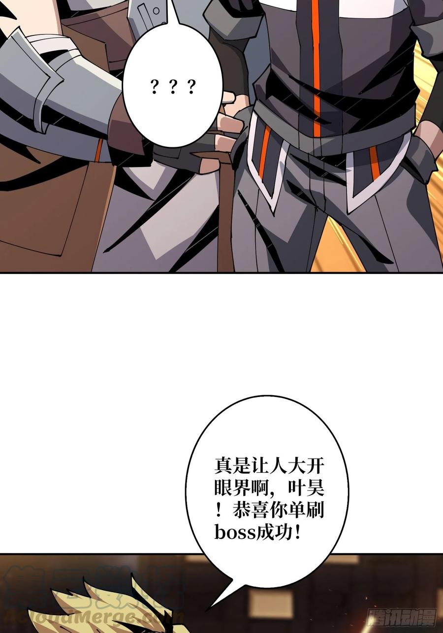 冲动消费48