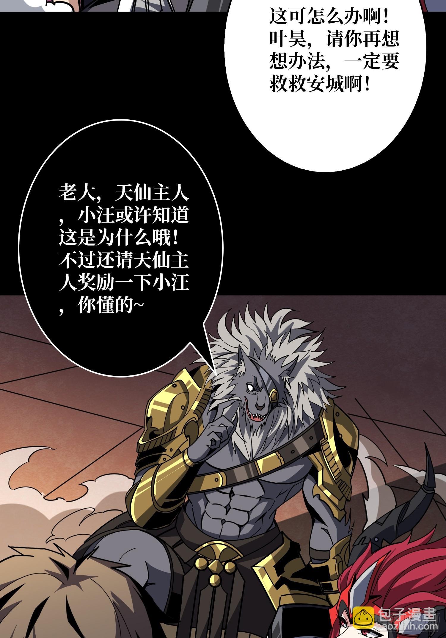 无法破除的诅咒39