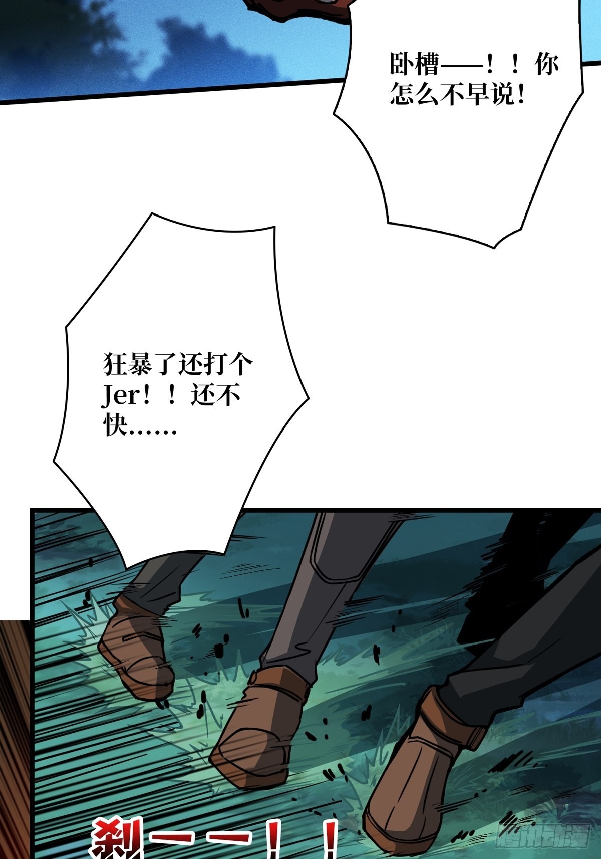 稀有精英：魔暴龙41