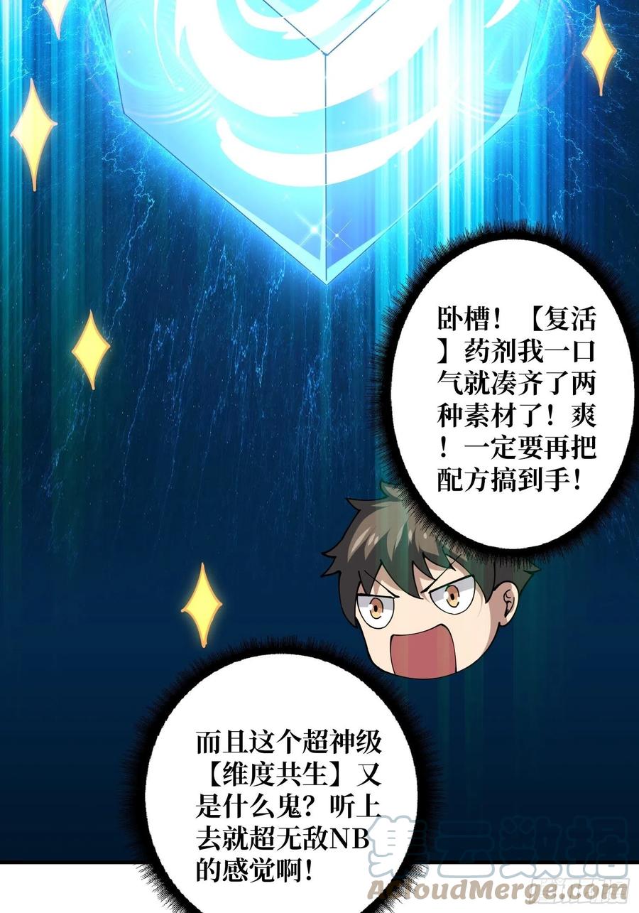 你就是叶昊？6