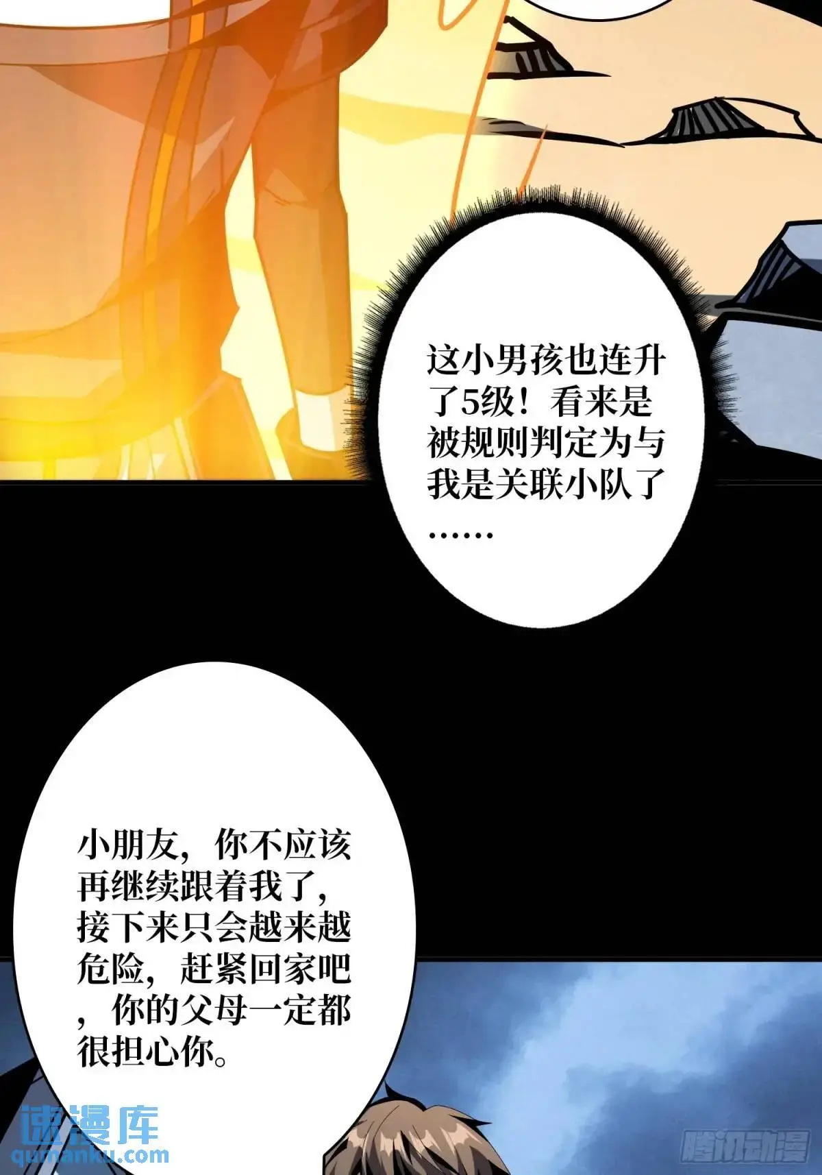 最强杀招7