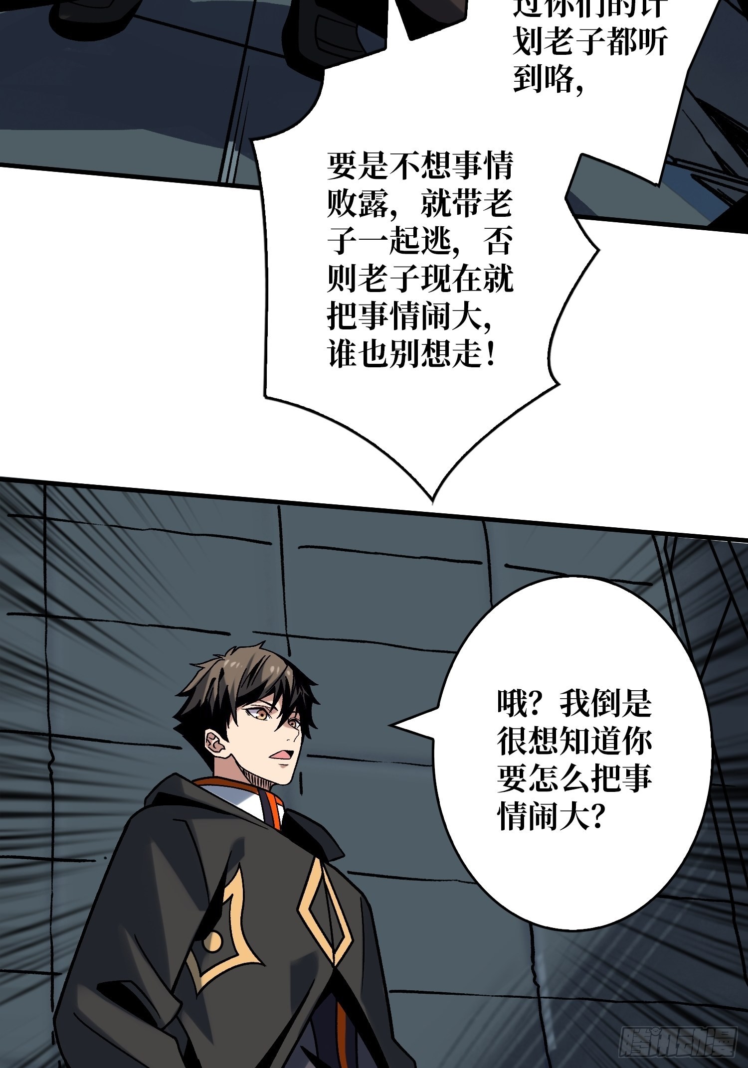 经不起考验的人性18