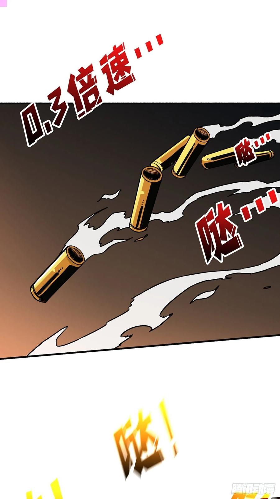 死守2