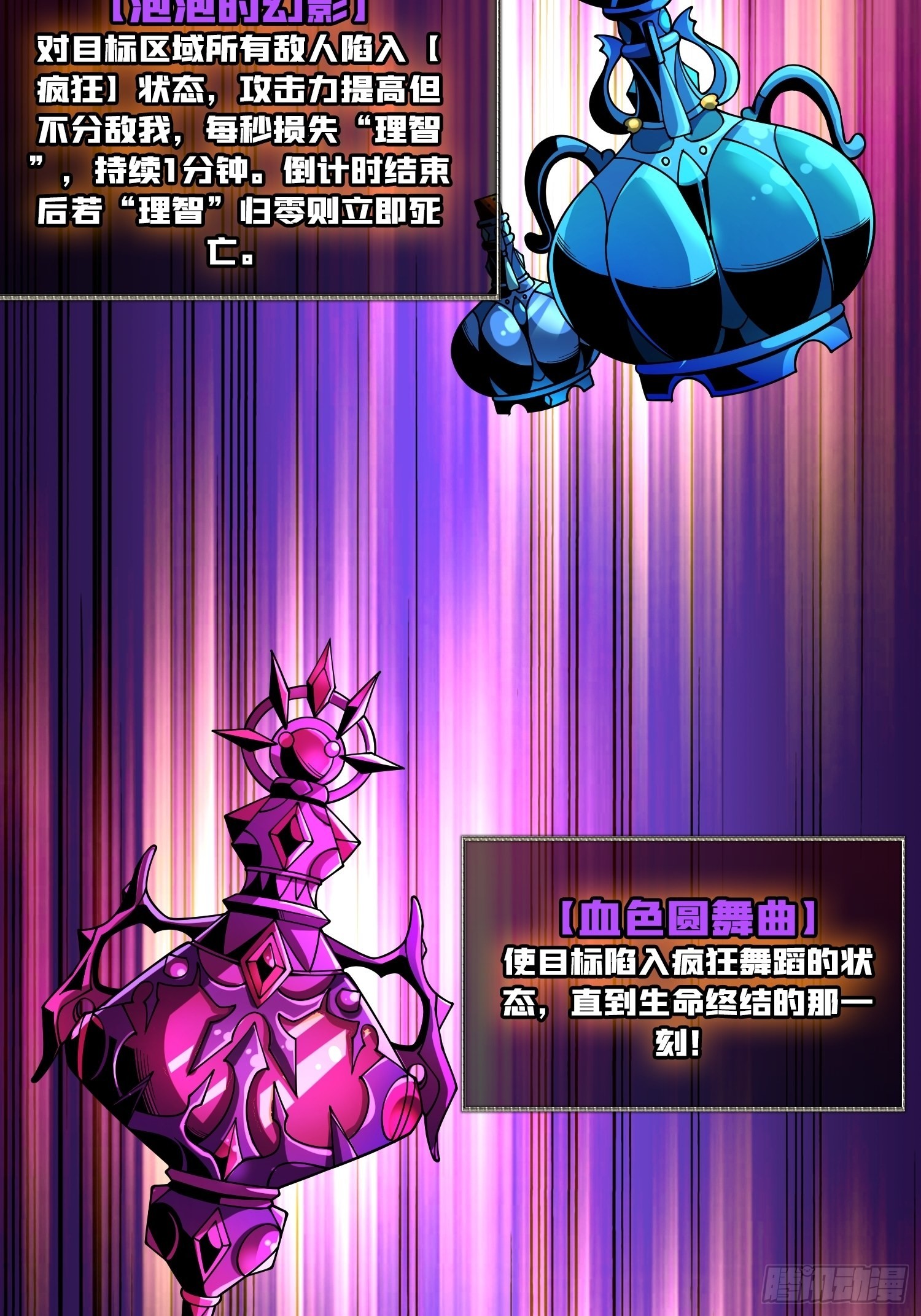 李老头的关键来电37