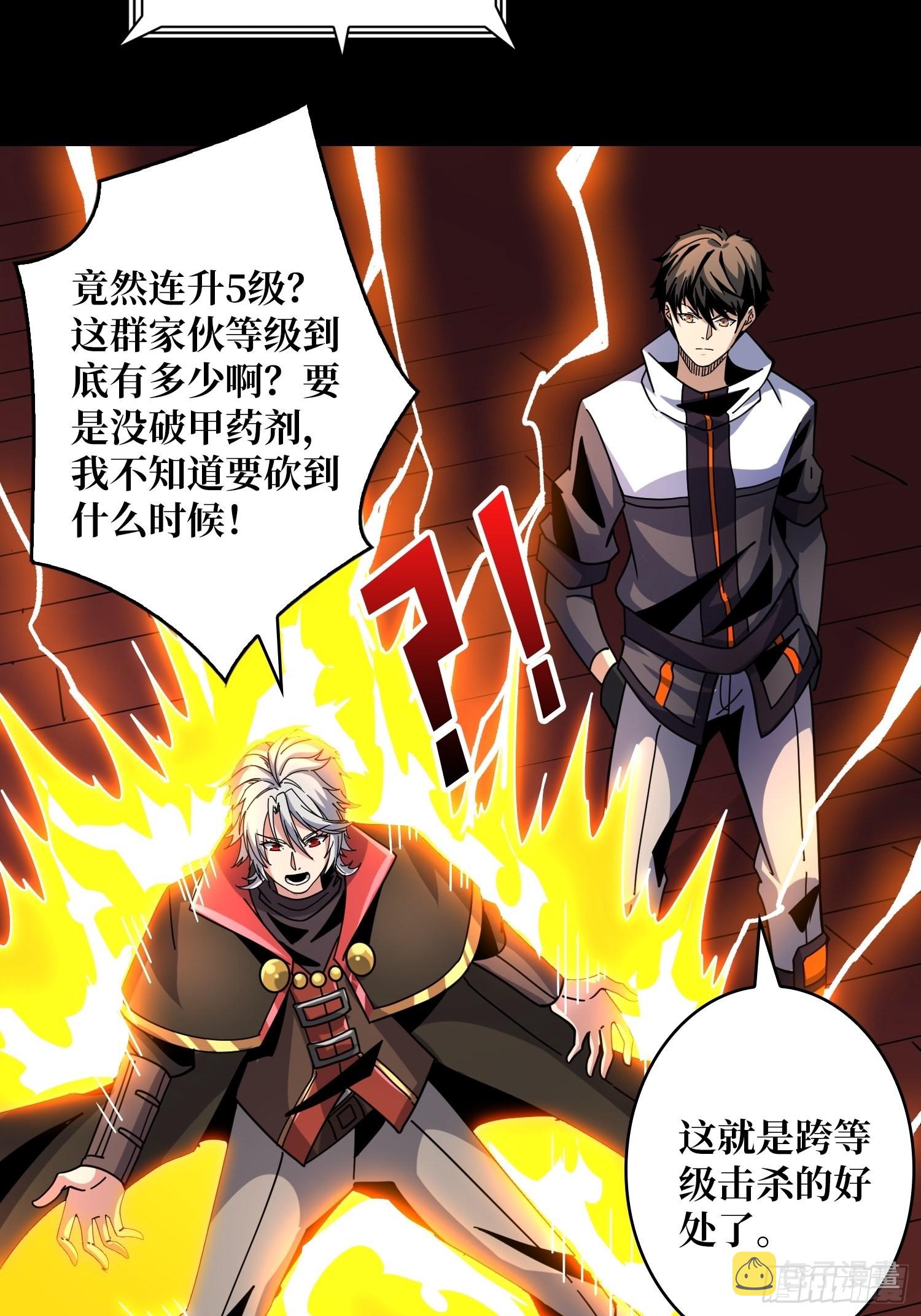 瘟疫原爆点28