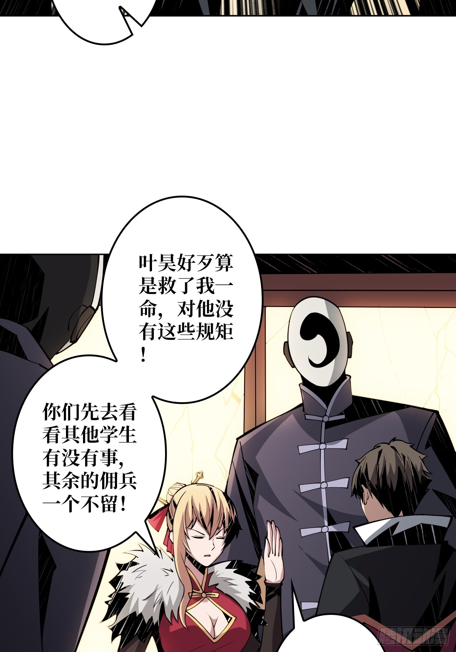 没有绝技了！47