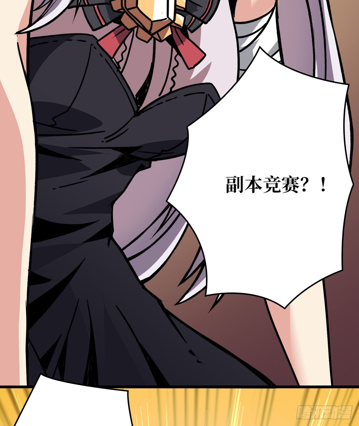 副本竞赛15