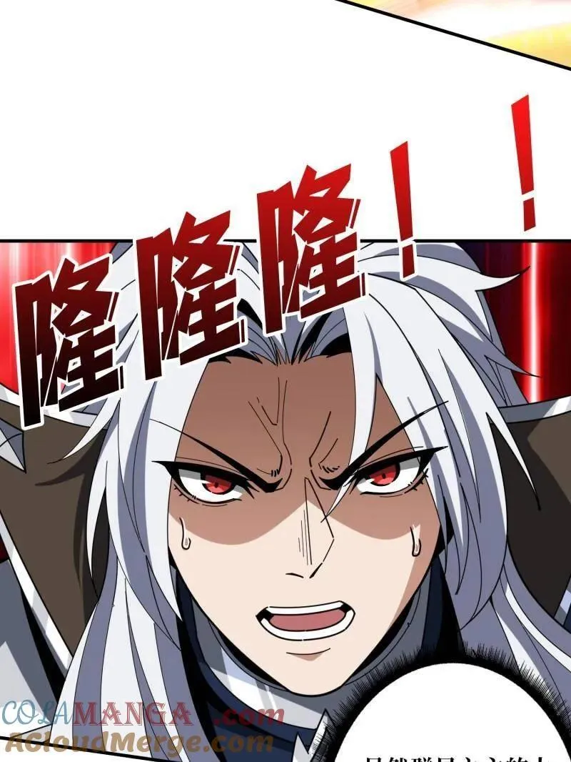第458话 破天一击72
