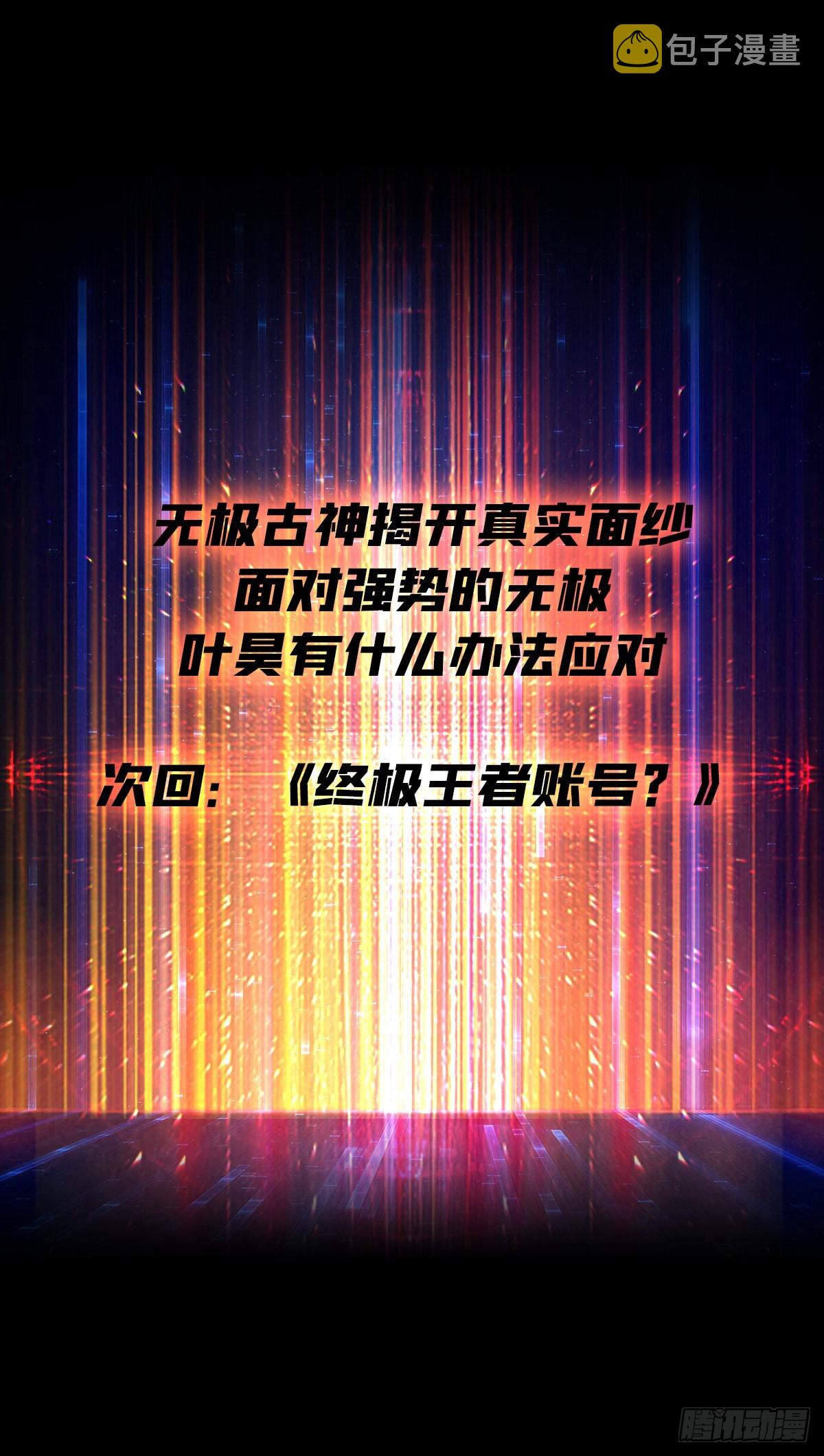 成为我的女人51