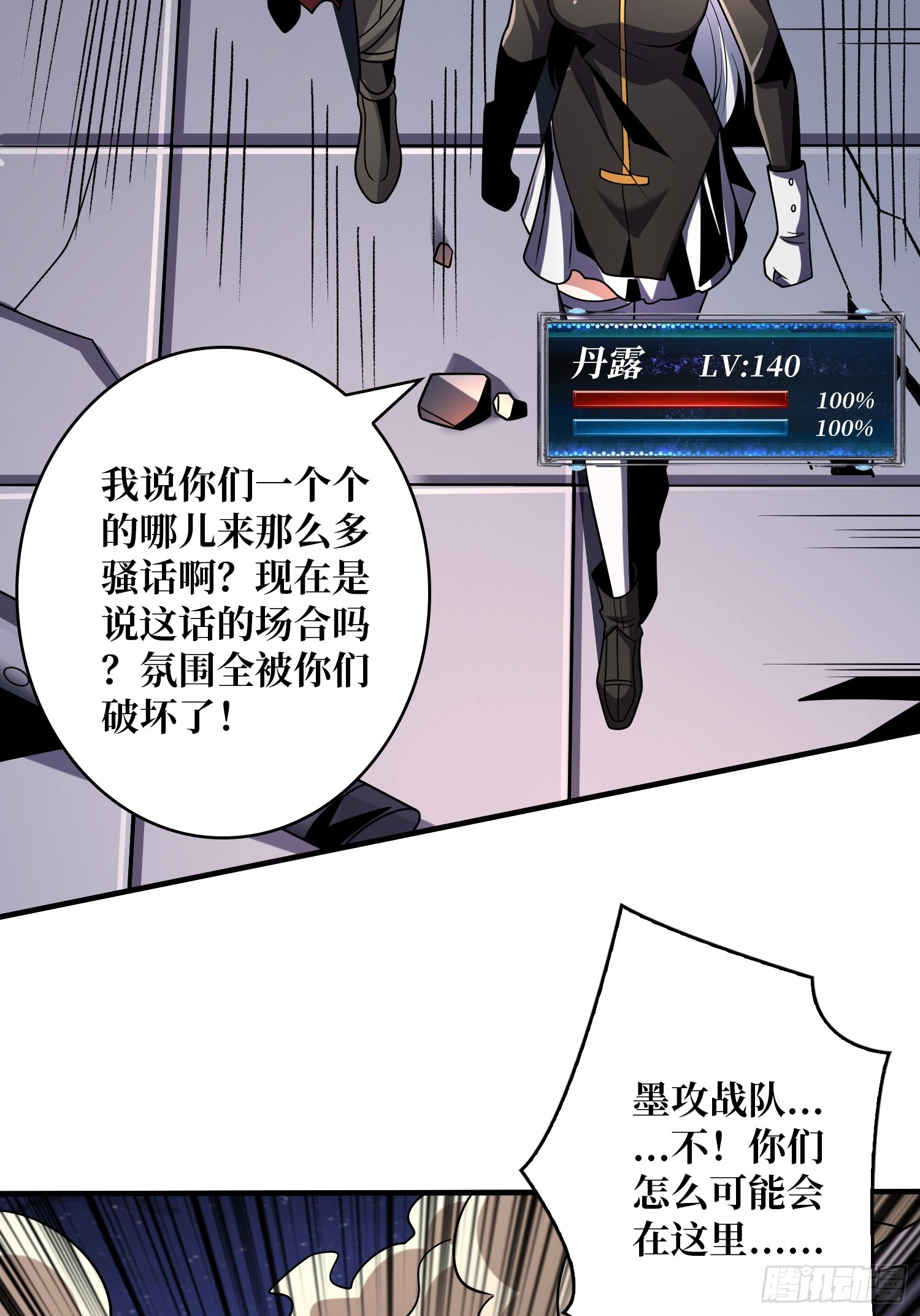 恶毒的女人37