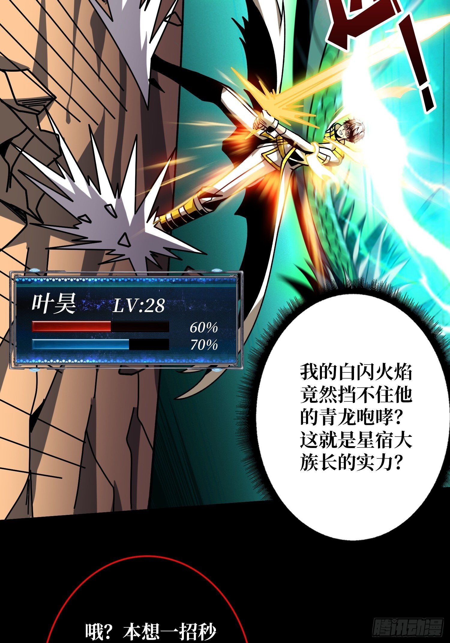 掌控生死10
