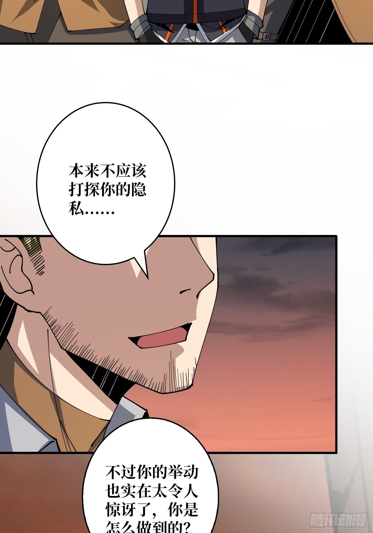 包赚钱的门道33