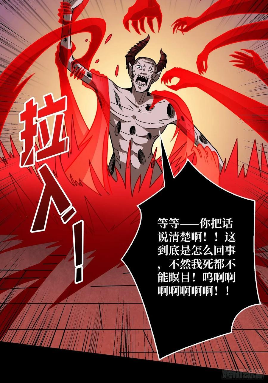 血之石46