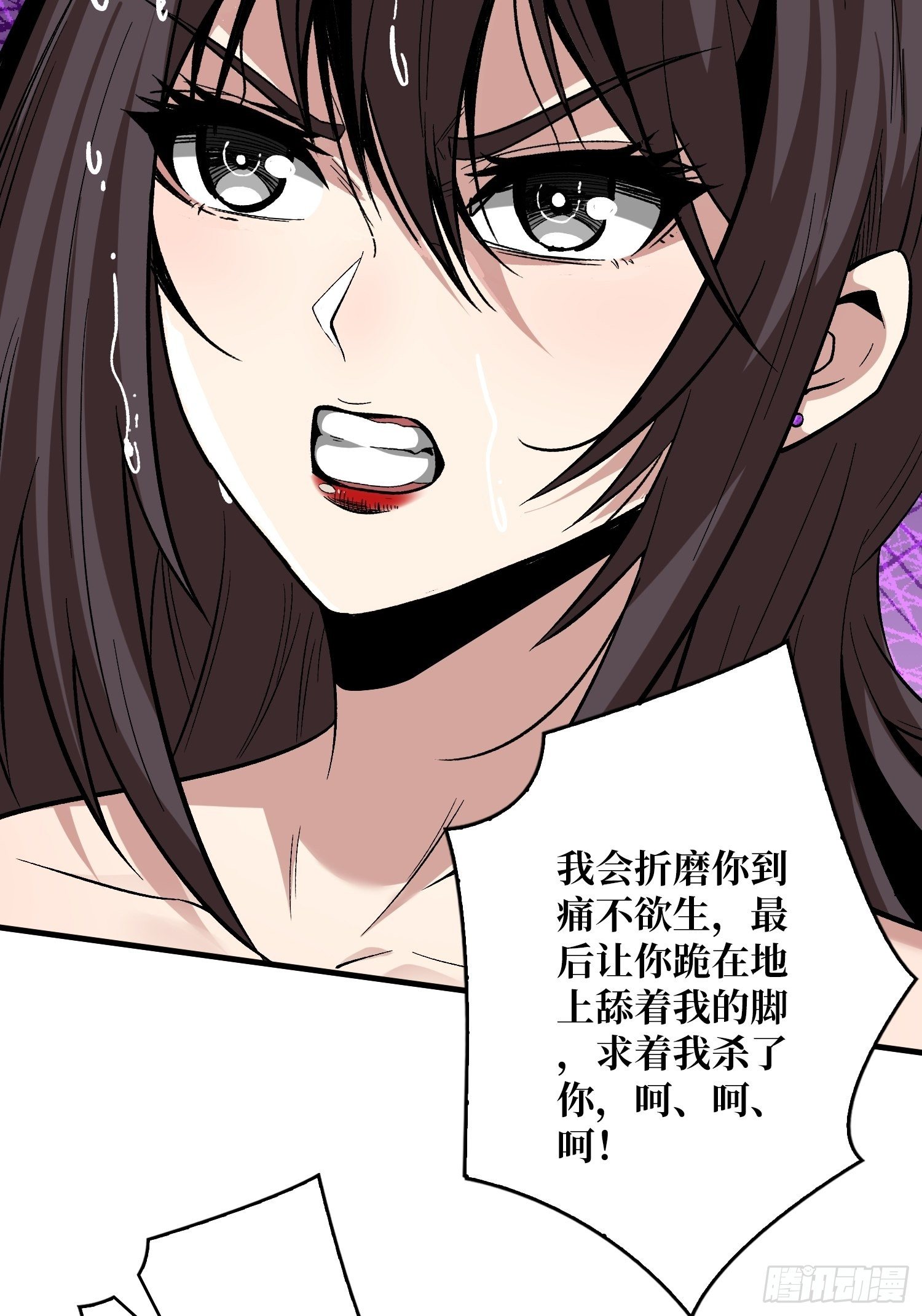 敢打我家人的主意？57