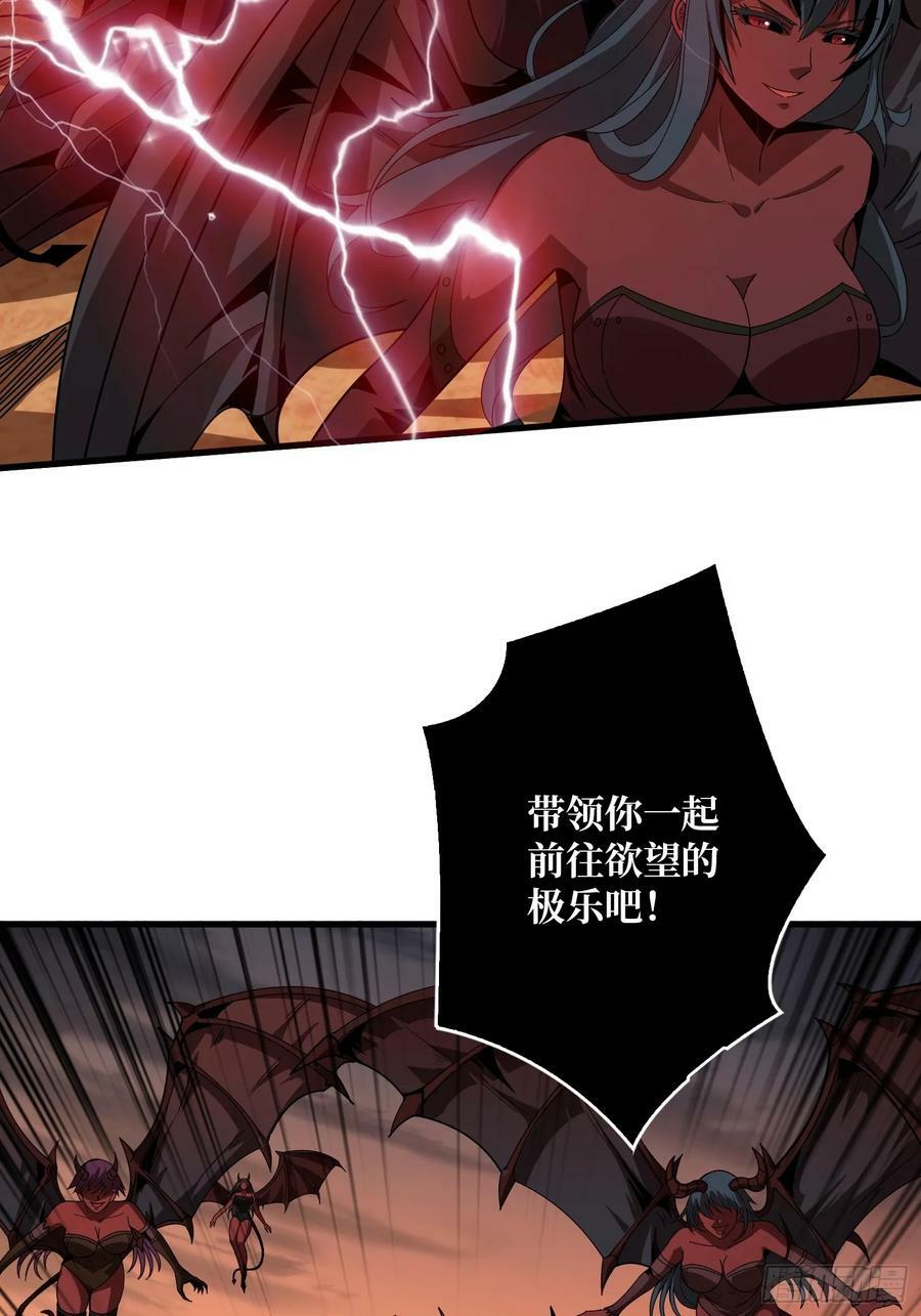 欲望的碰撞23