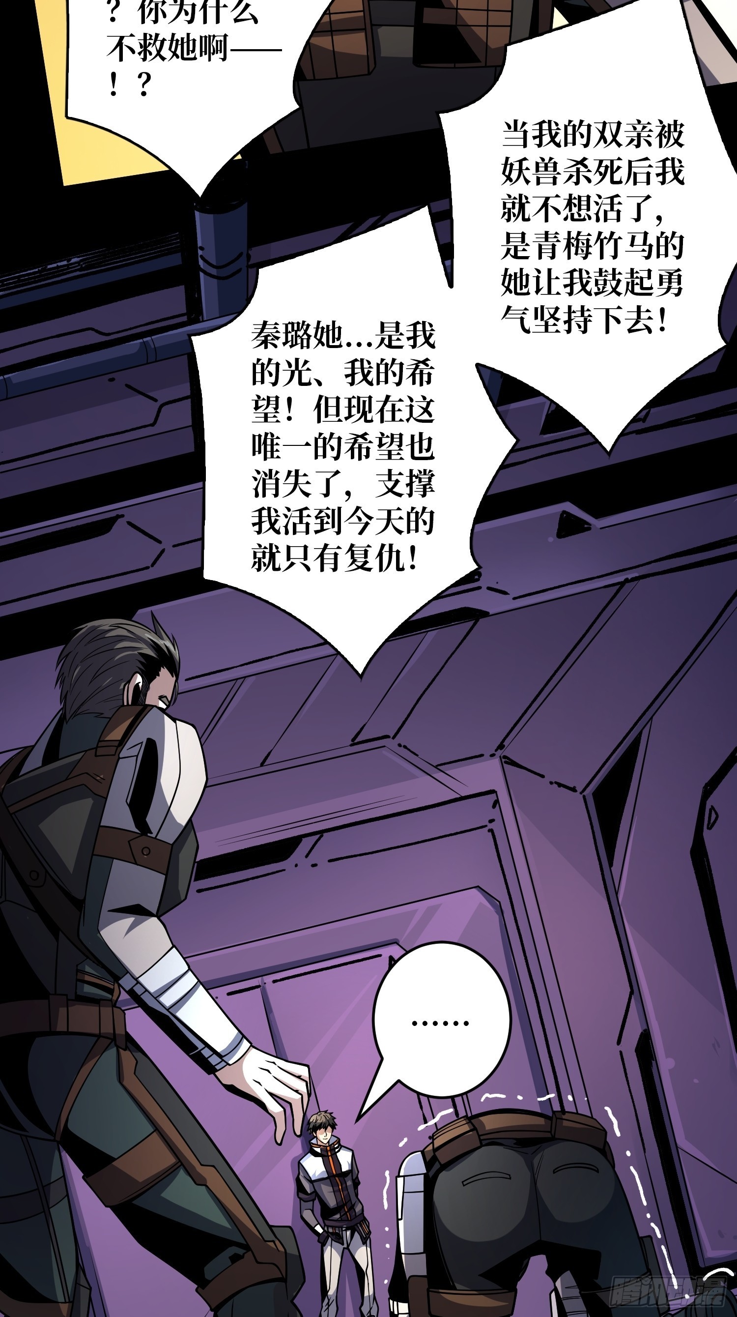 生存的意义9