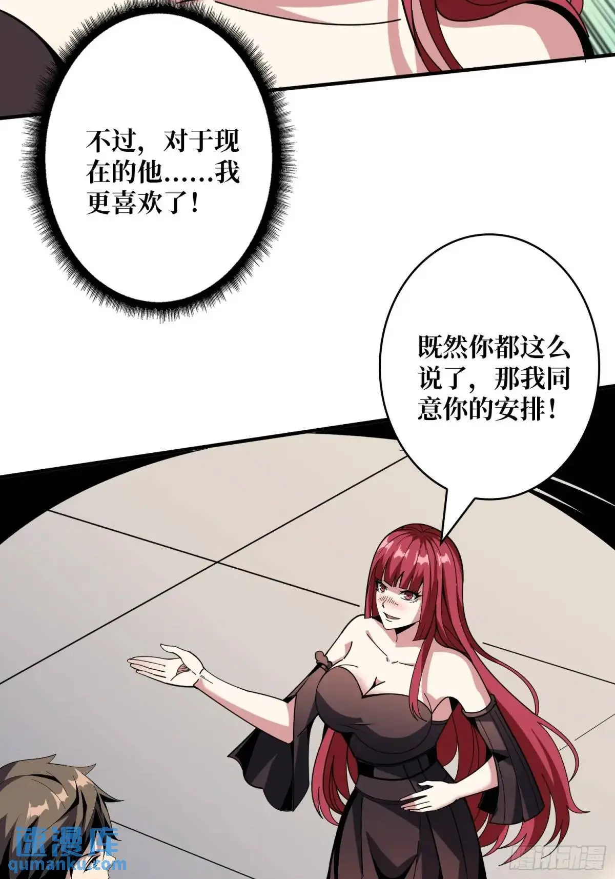 反向全都要40