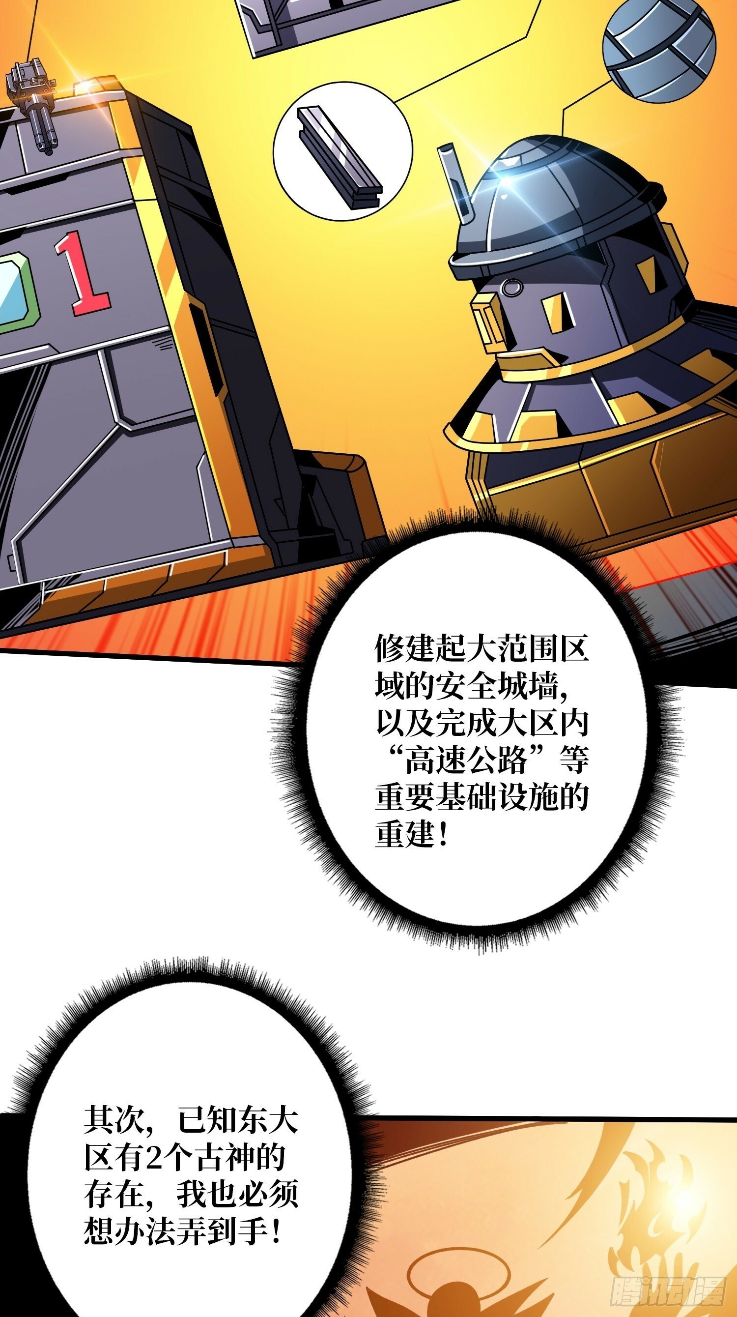 过往与新生48