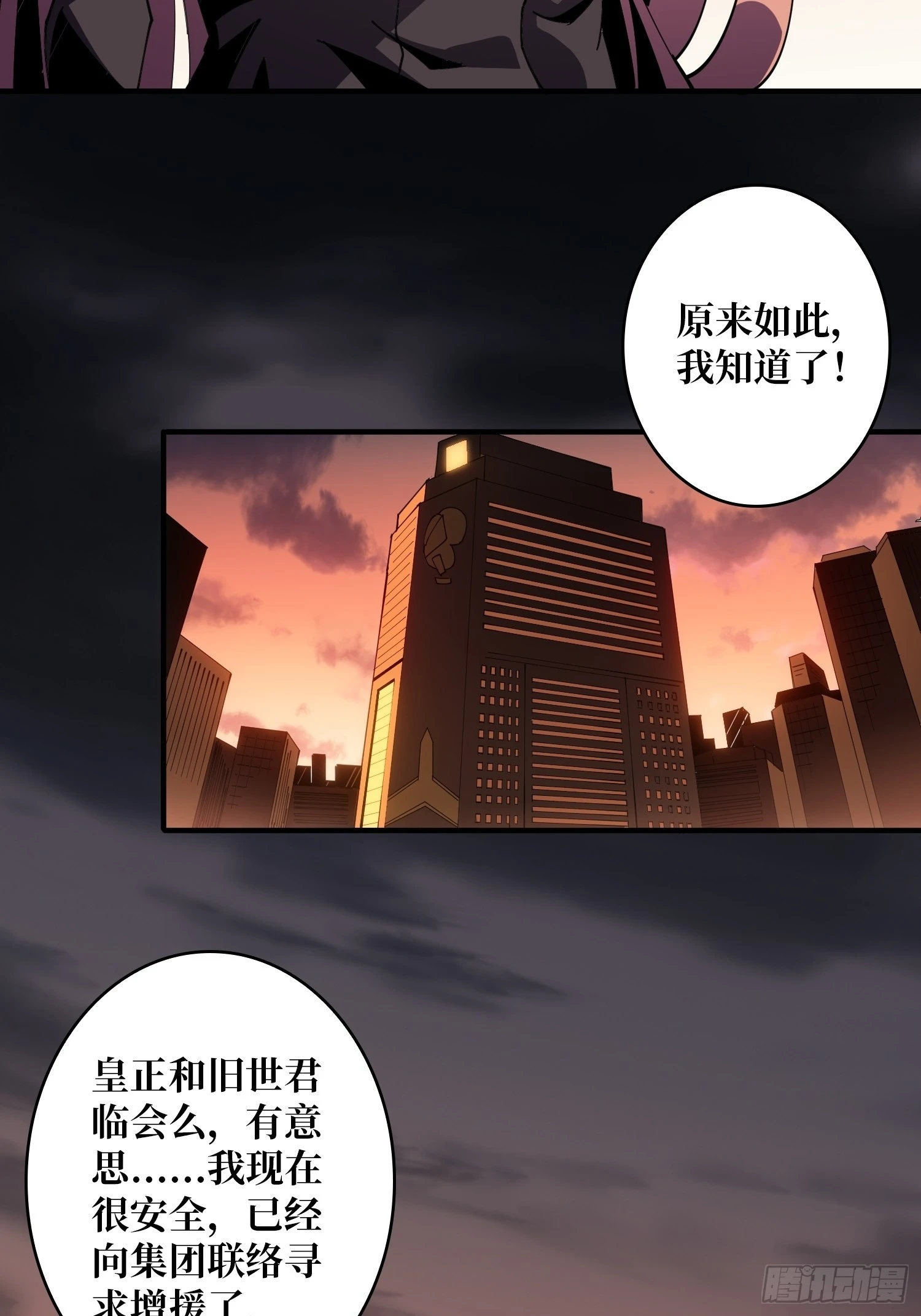 团圆28