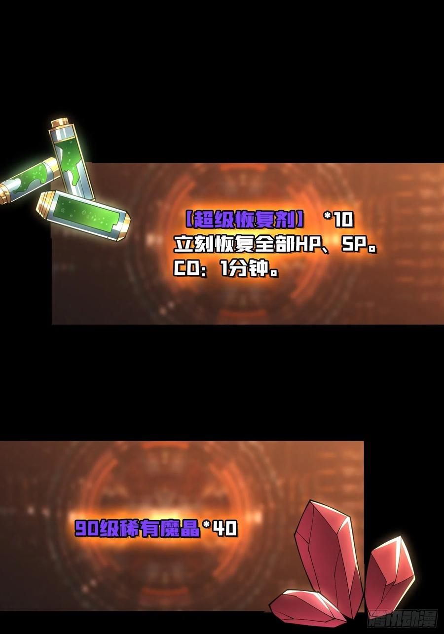 暗影君王44