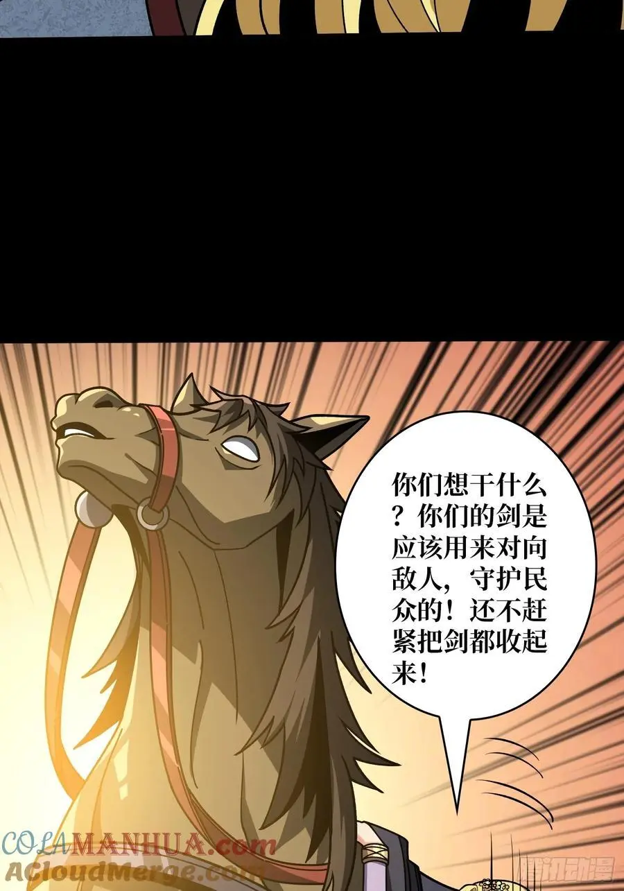 公主的鲜血9