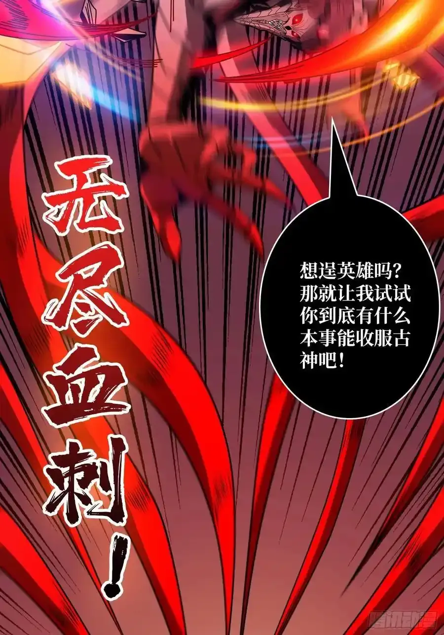 宿命的抉择29