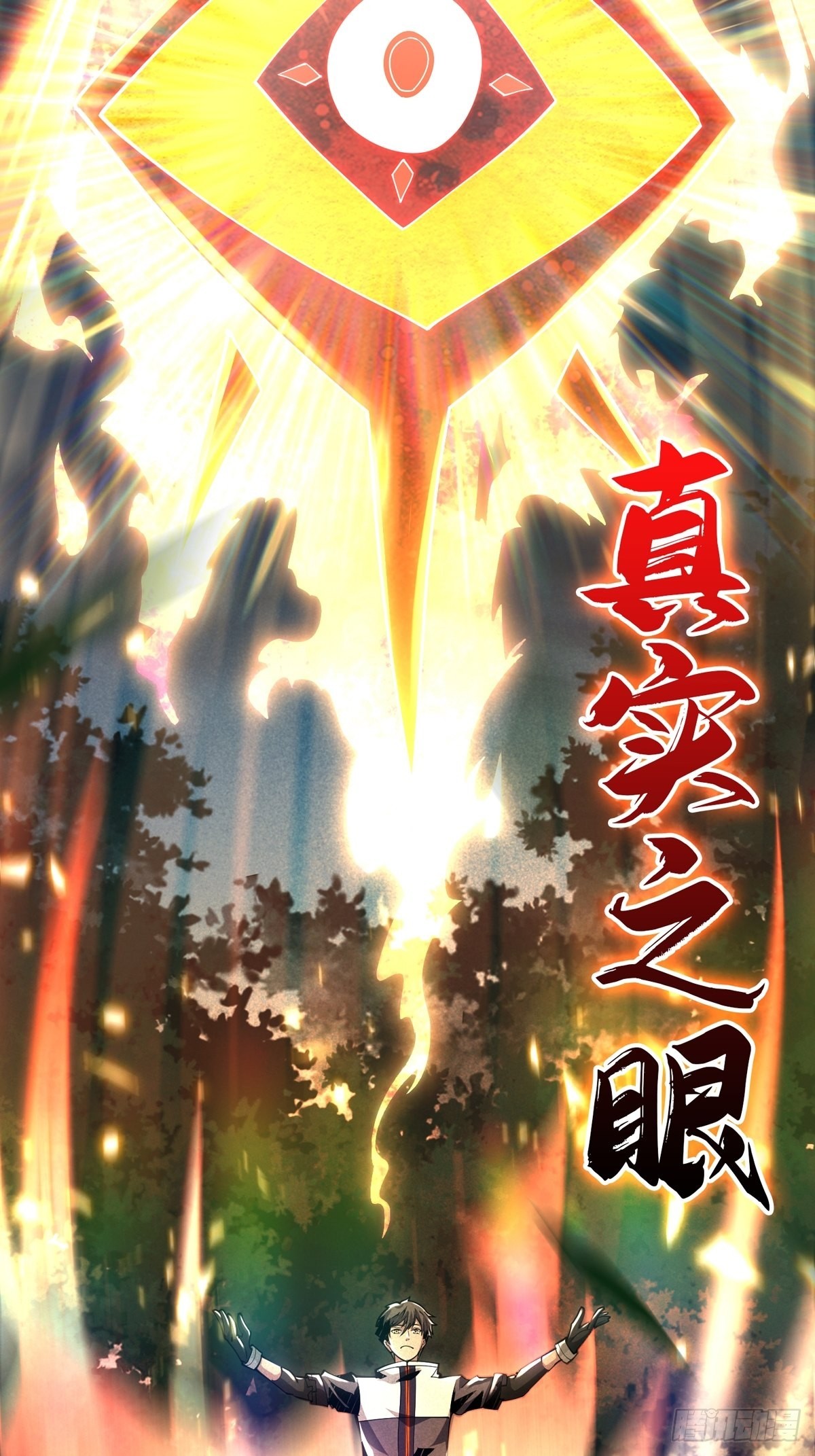 逼近51