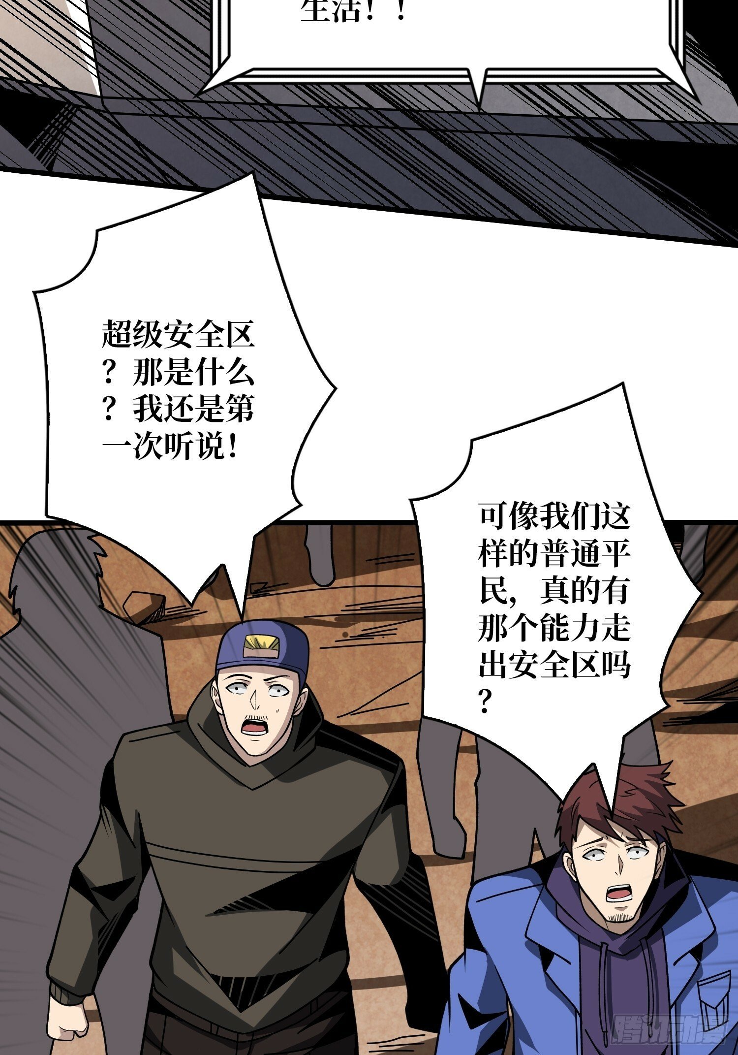 划时代的开端9