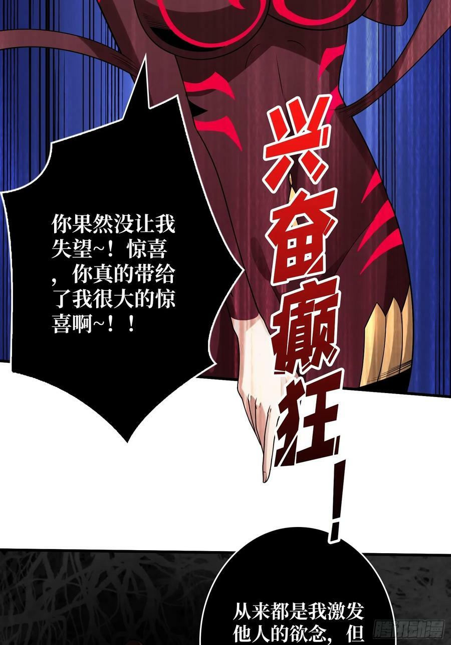色欲狂飙44