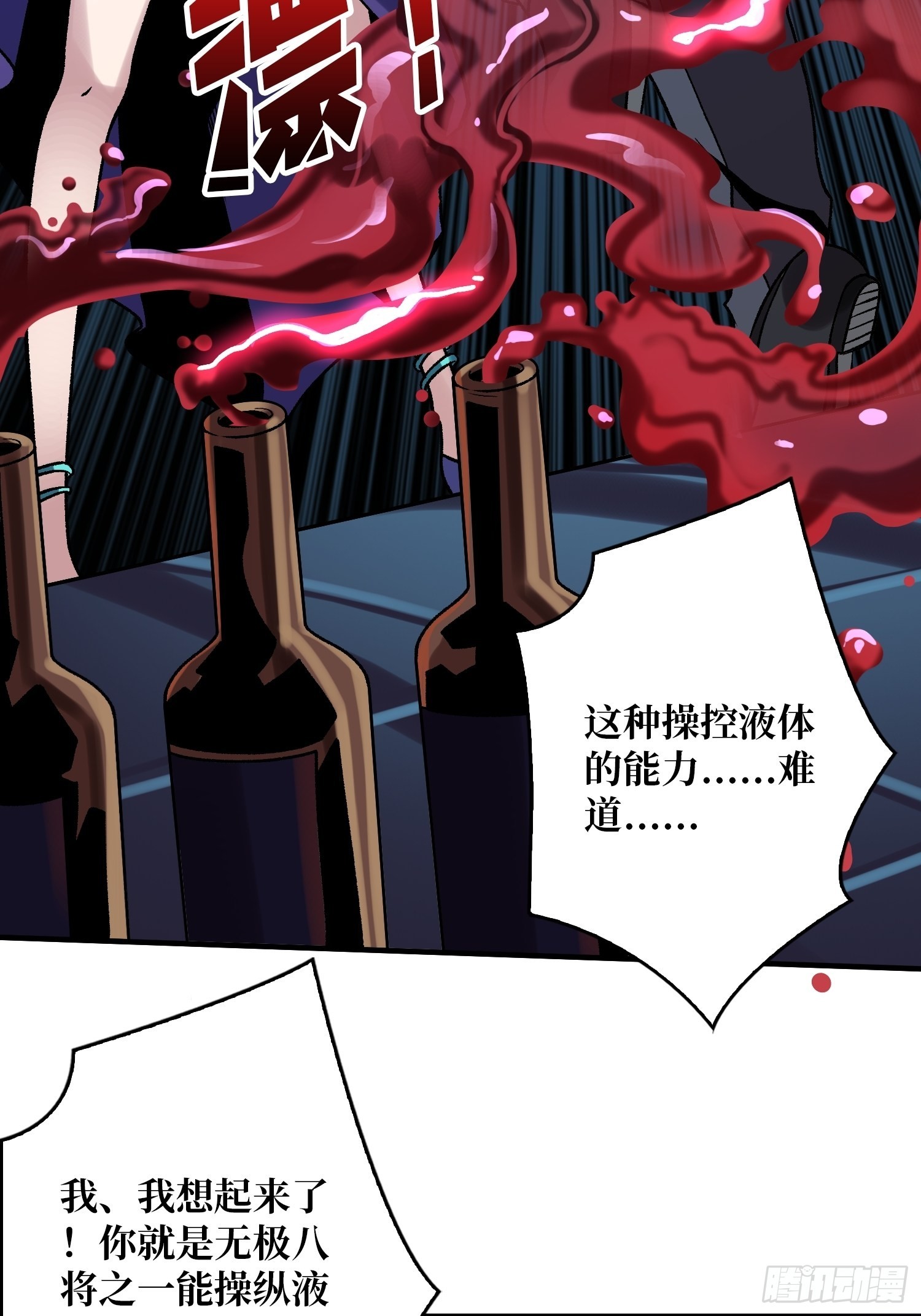 靠魅力说话25