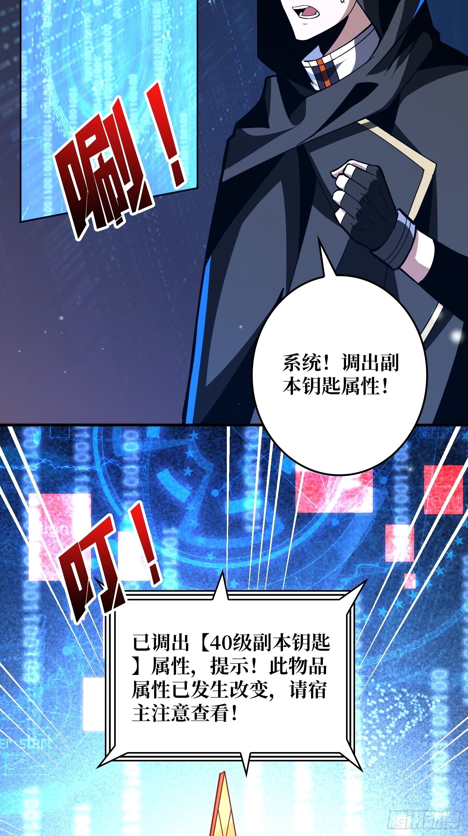 愉快的拼胶21
