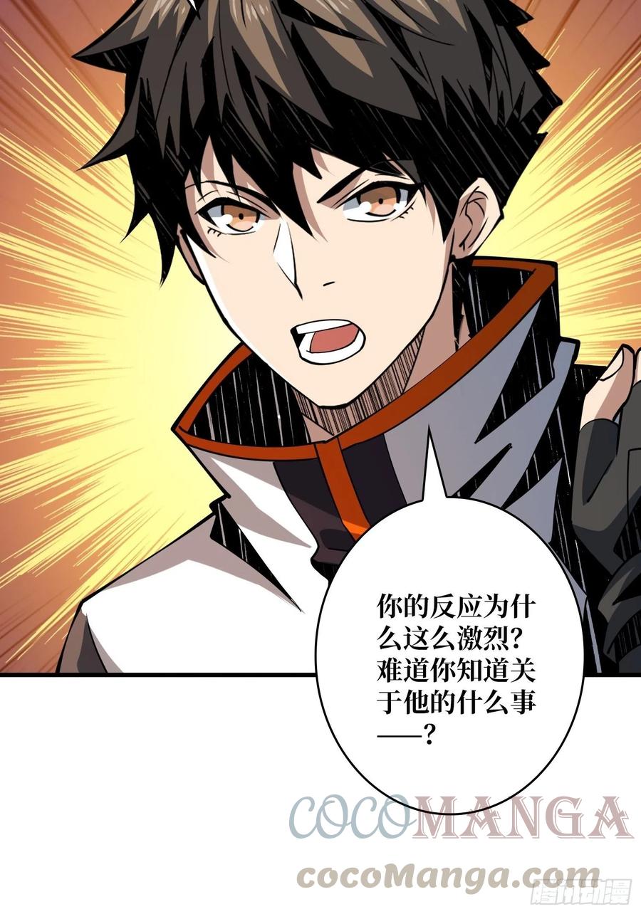 初入荒野57