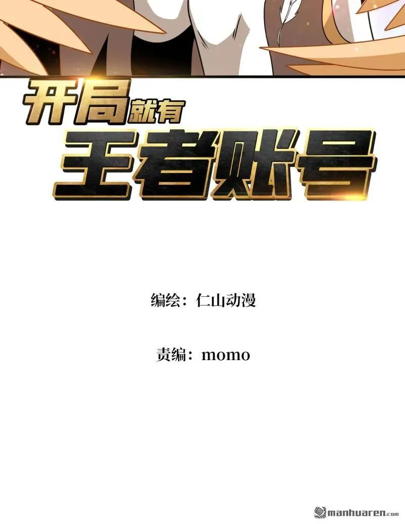 第439回 天使的悲悯2