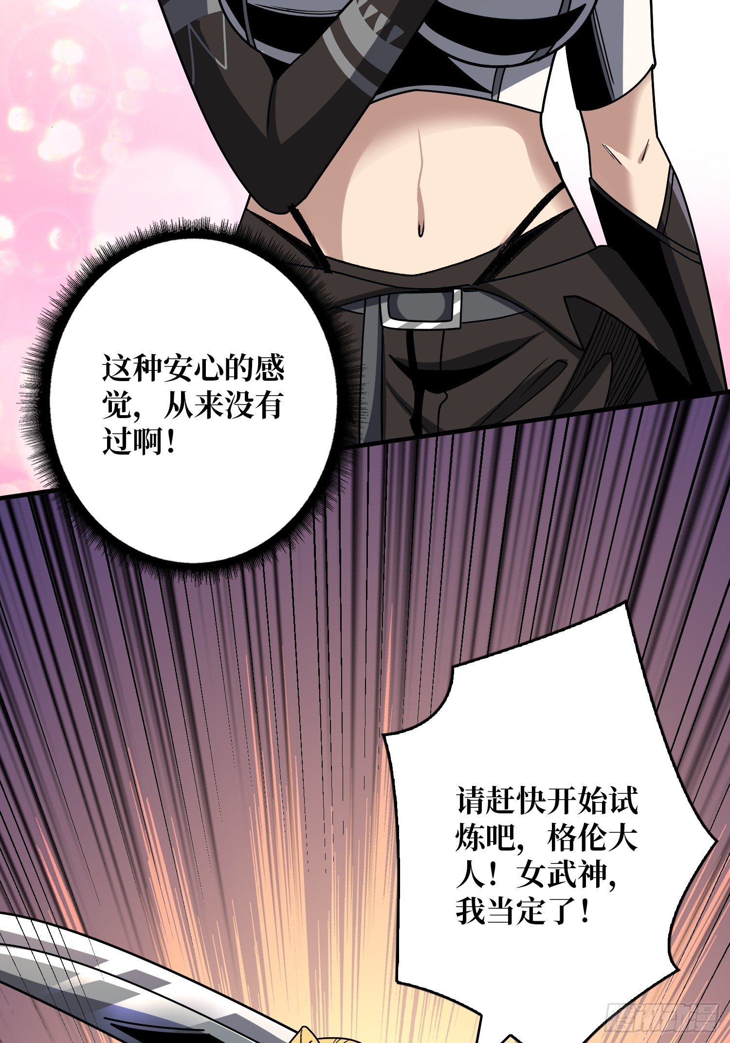 重来一次57