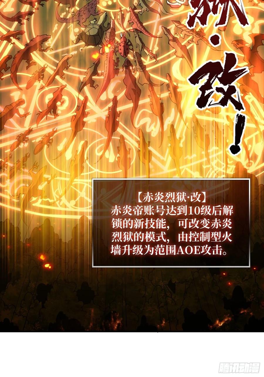 连渣都不剩53