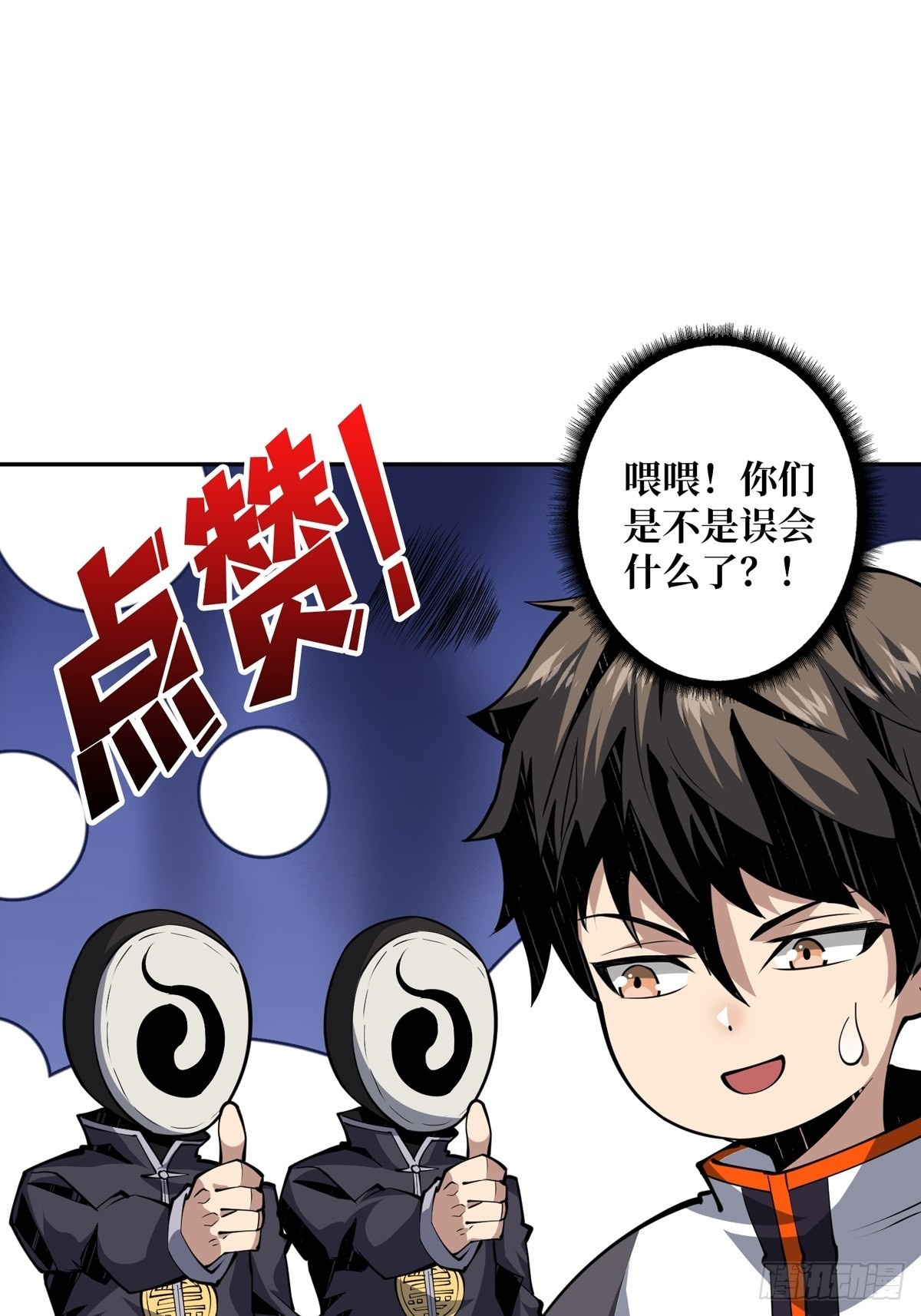 死亡凝视16
