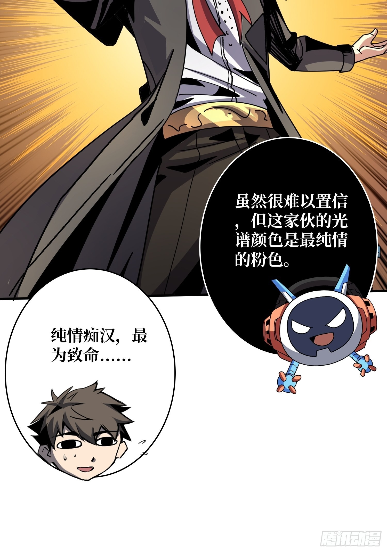 福瑞控？16