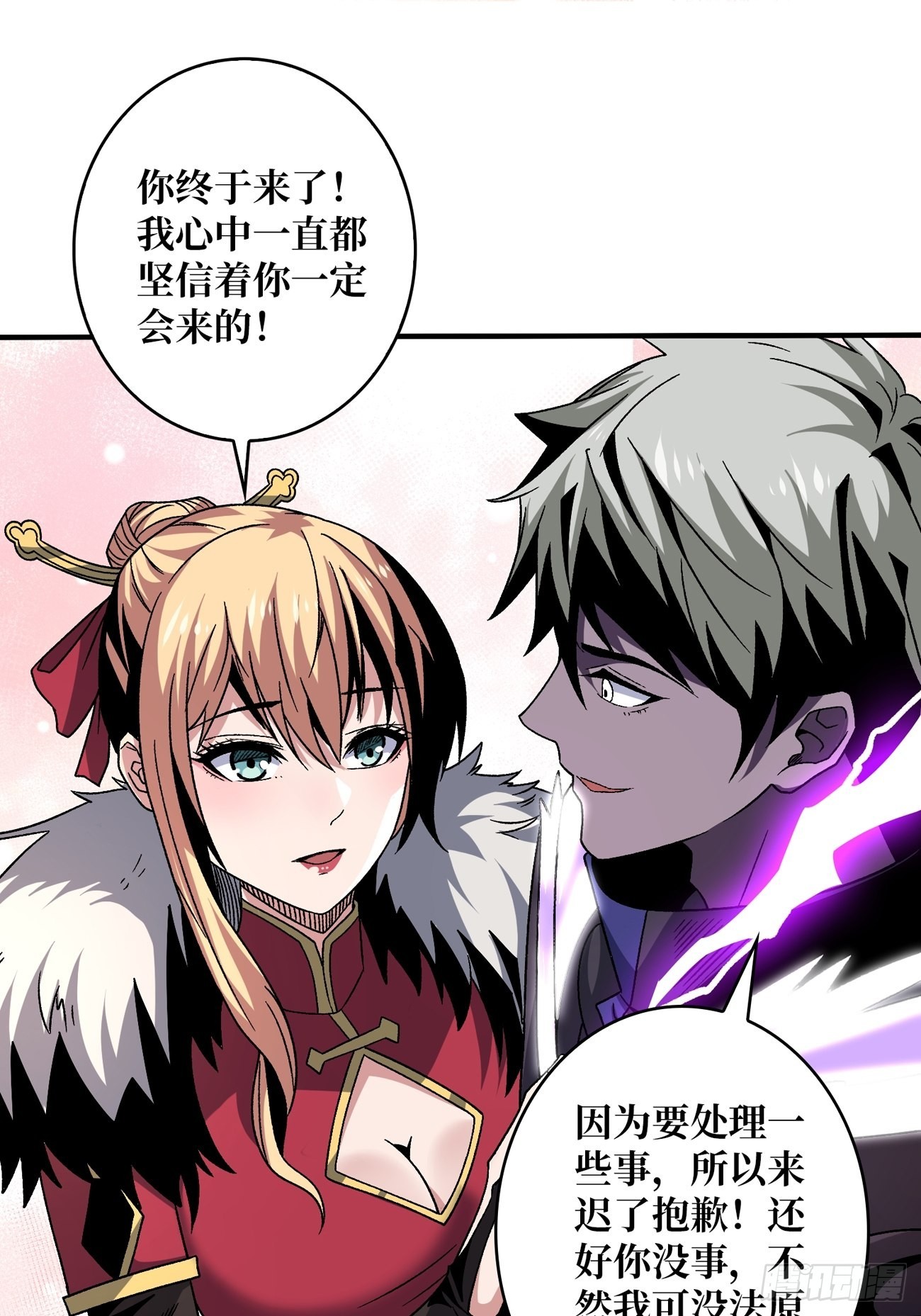 我全都要3.03
