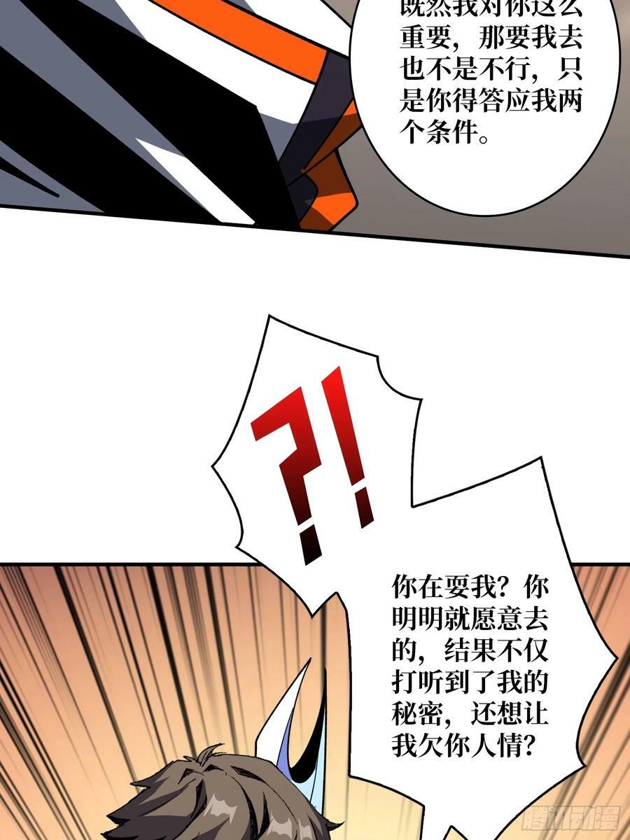 失传的古代科学32