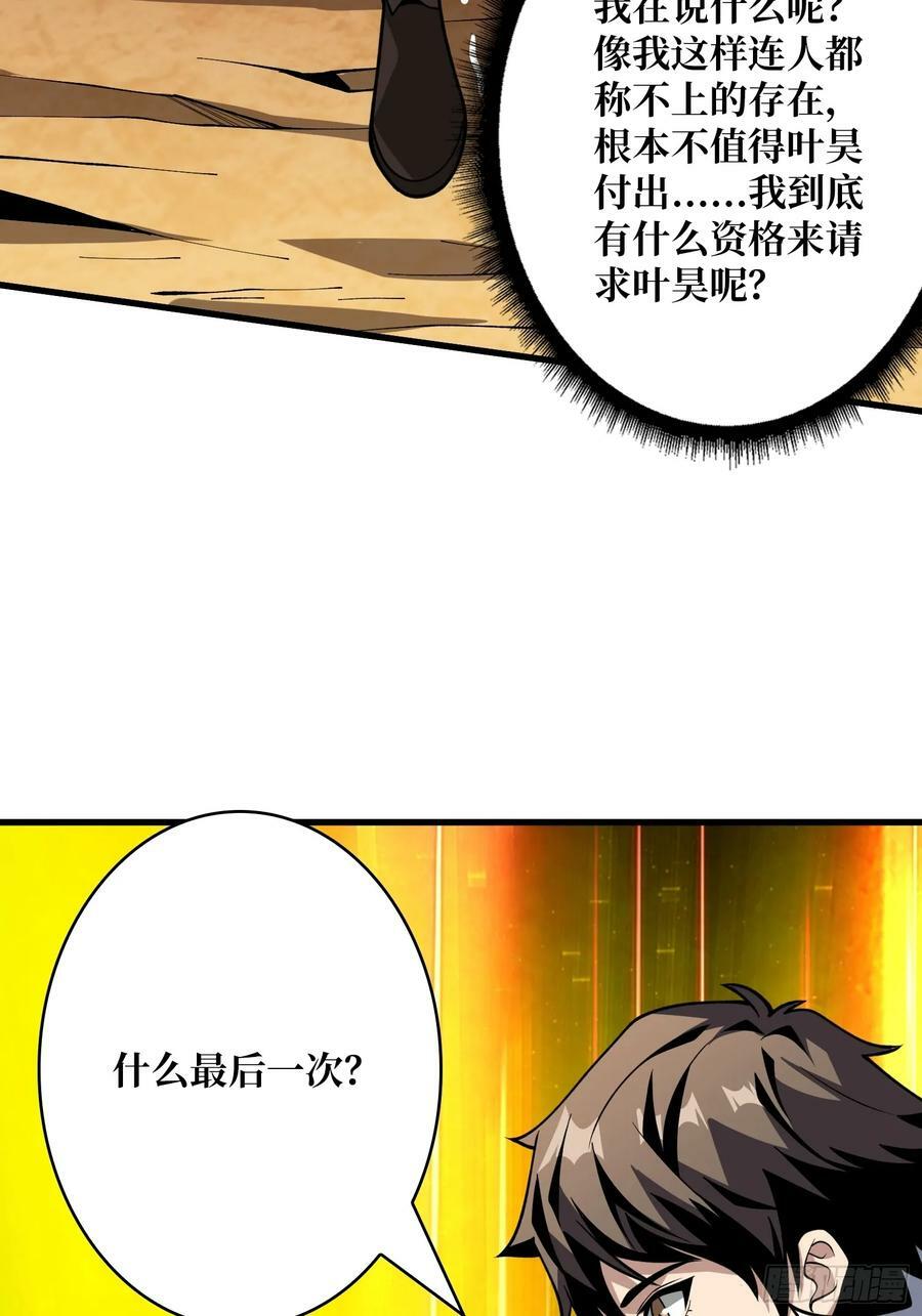 难以启齿的请求43