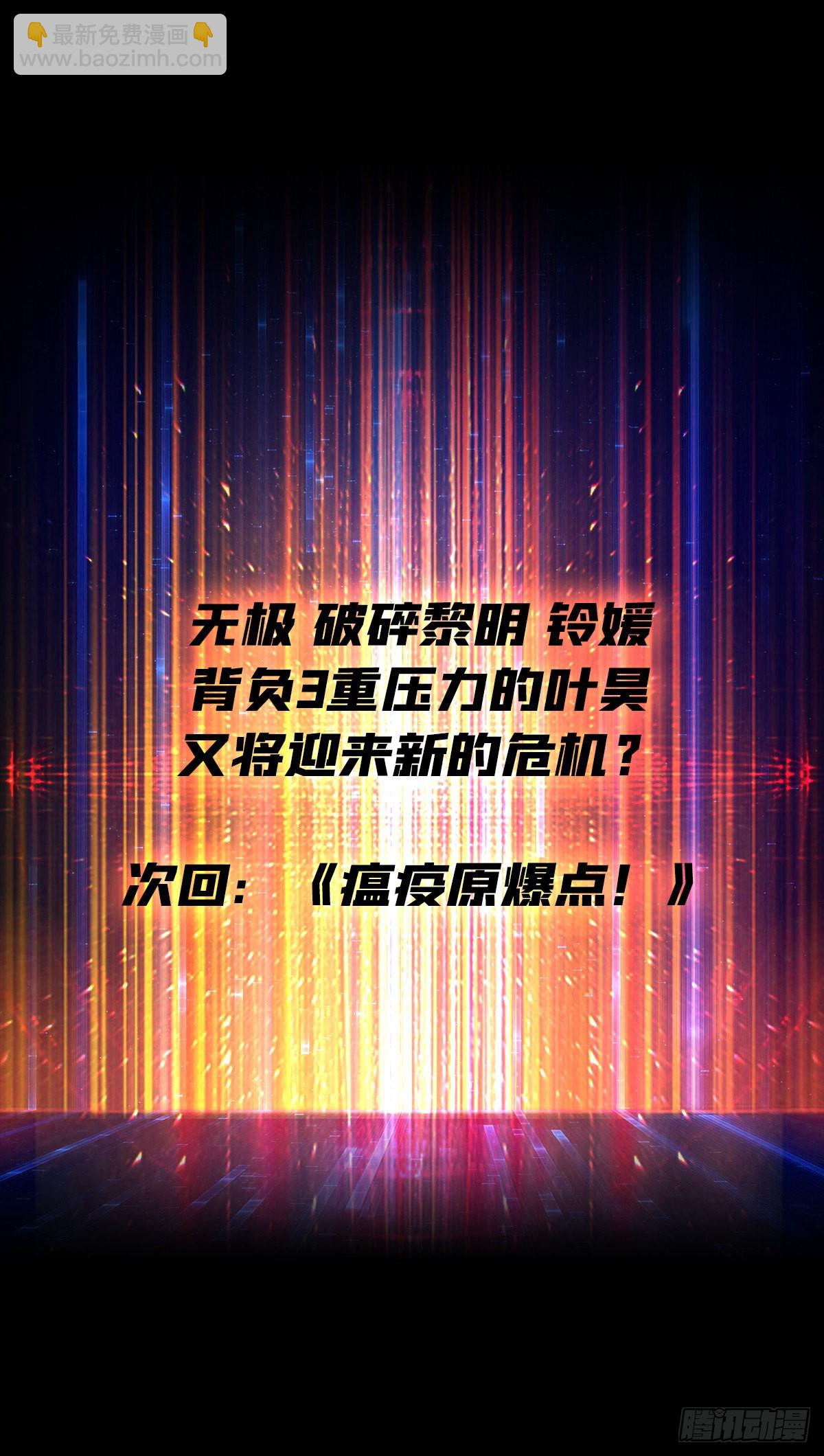 李老头的关键来电52