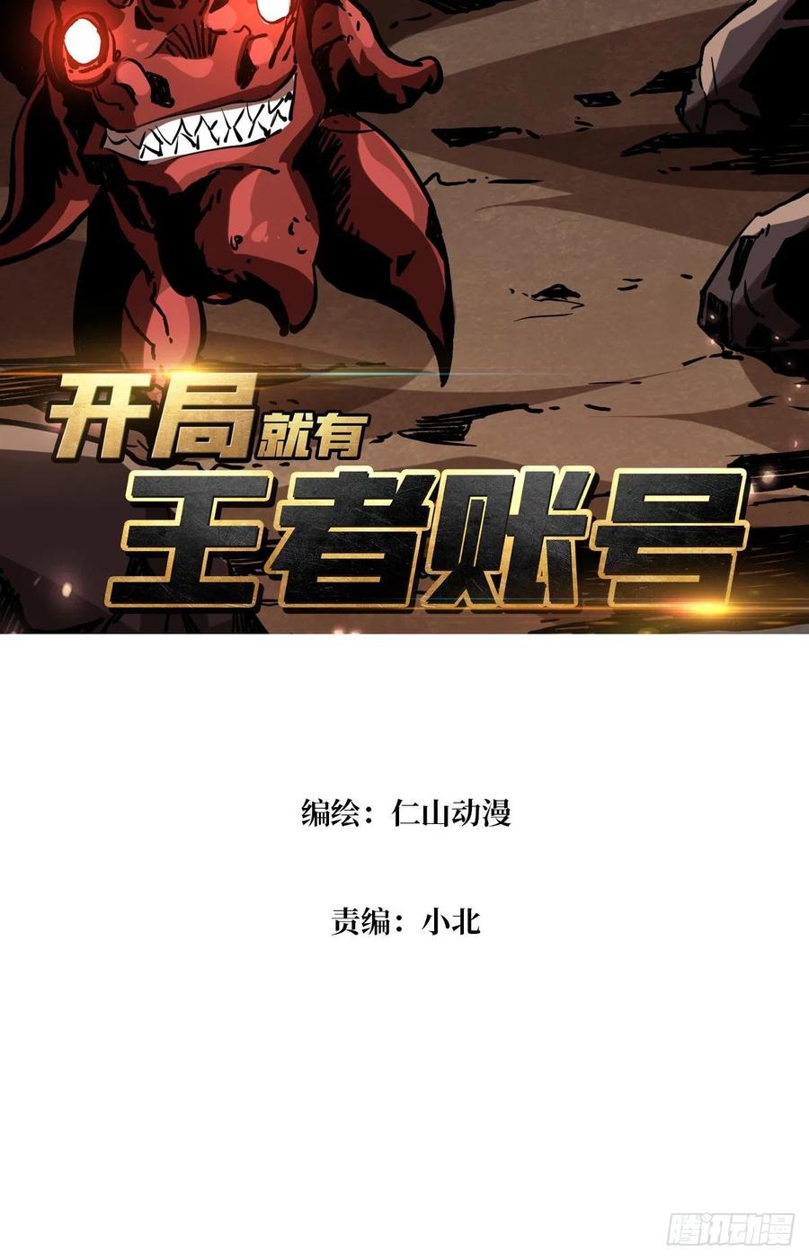 破罐破摔2